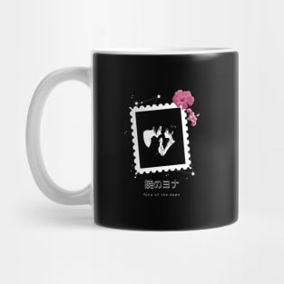 Yona and Hak Mug